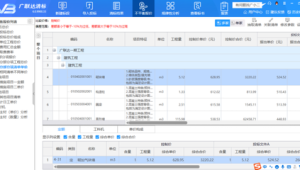 不平衡报价中标后的履约成本转移