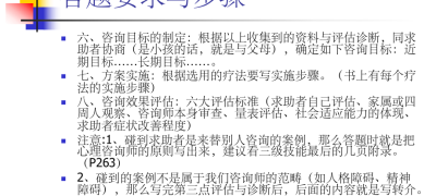 造价咨询公司面试中的经典情景题应答策略