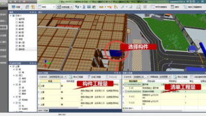 BIM模型工程量提取误差自检流程