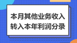 工地废旧材料处理的利益分配规则