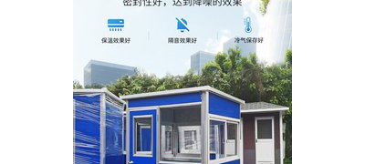 工地临时保安费用