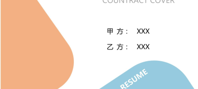 施工机械操作员工资